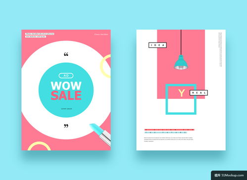 简约之美 探索国外精品唯美色调PSD封面海报模板的设计奥秘